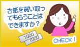 新聞と広告は分けないといけないの？
