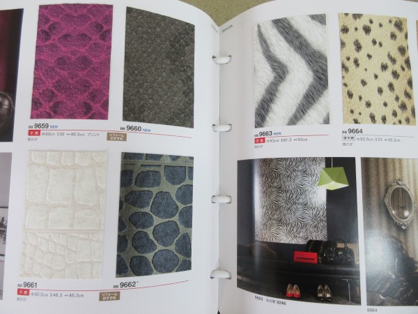 禁忌品：カーテン生地の見本帳　産廃です。代理店に返却しては如何でしょうか？