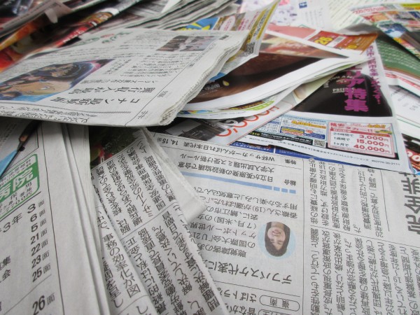 新聞と折込広告