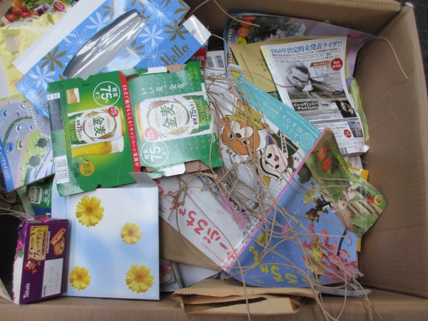 新聞の中から出てくる雑誌・雑がみ・禁忌品