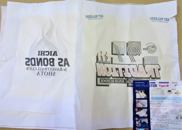 禁忌品：アイロンプリント紙　文字向きが逆方向