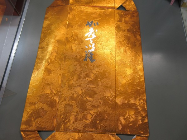 禁忌品：金・銀色の紙はリサイクル出来ません。燃えるゴミにお出し下さい