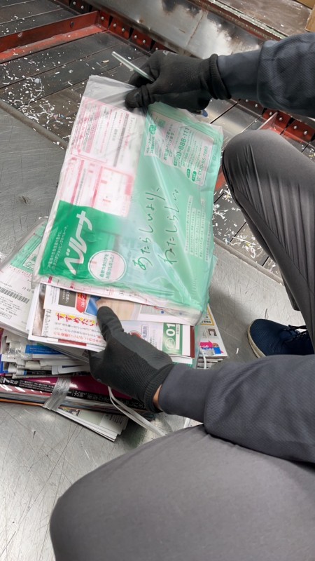 ビニールは外して下さい。