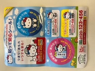 禁忌品：シールは回収出来ません。