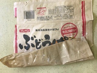 禁忌品：食品の防水加工紙袋