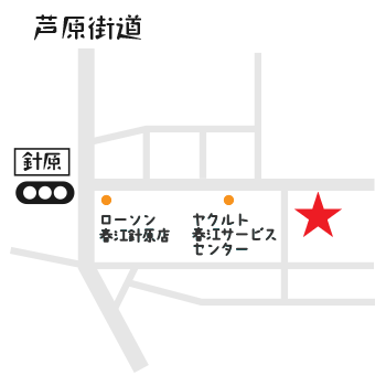 清水勉商店　エコ春江・セルフコーナー